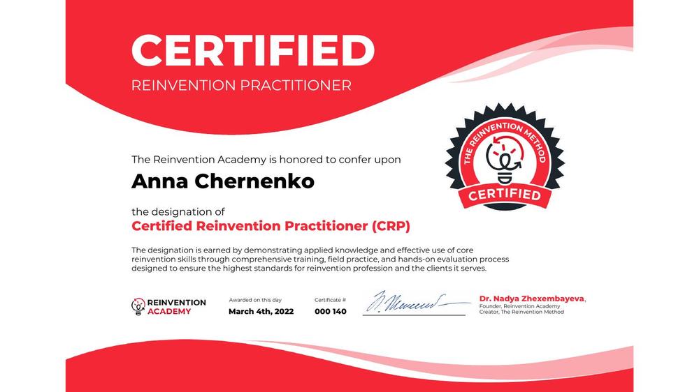 Сертификат Certified Reinvention Practitioner