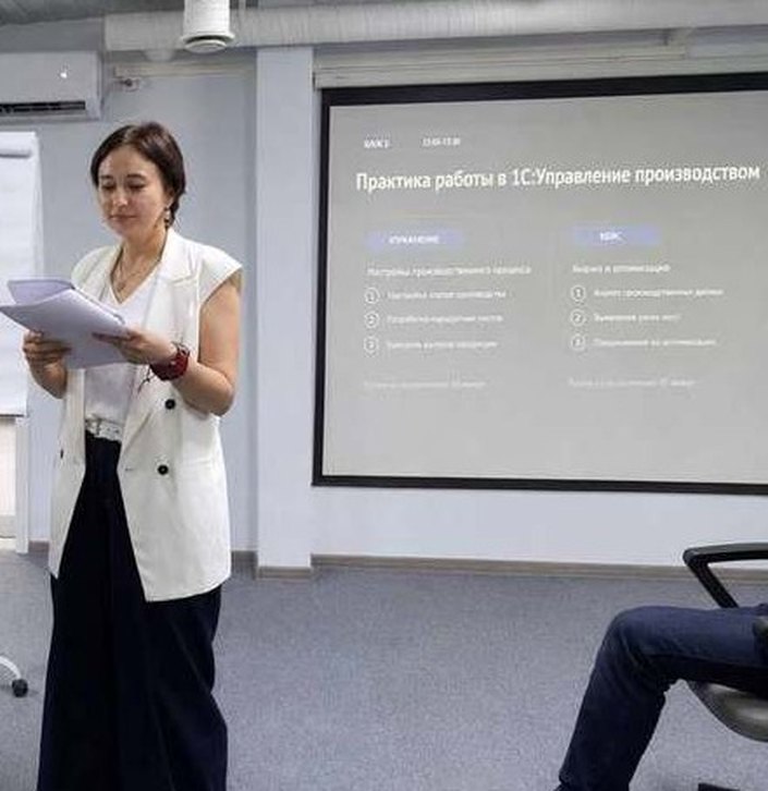 Анна Черненко проводит практикум по 1С